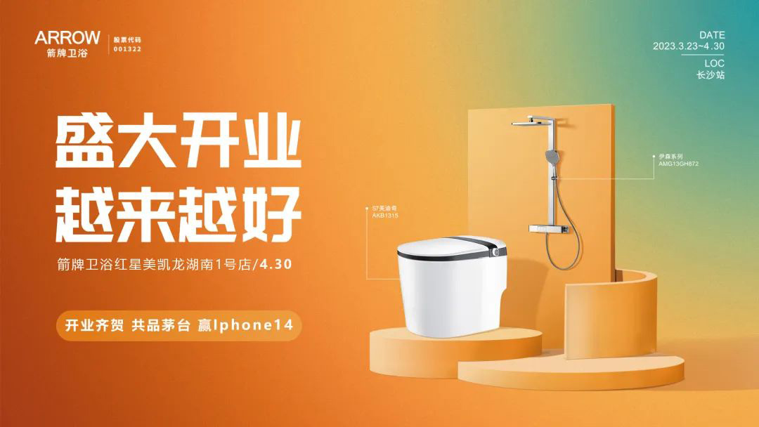 1688705504214334.jpg 微信图片_20230707112241.jpg