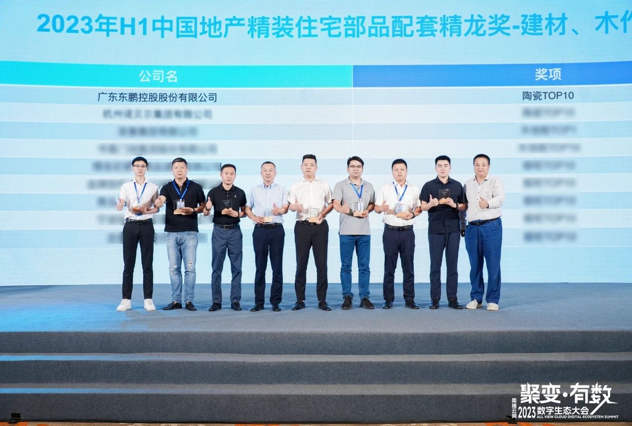 1694847519182186.jpg 图片2.jpg