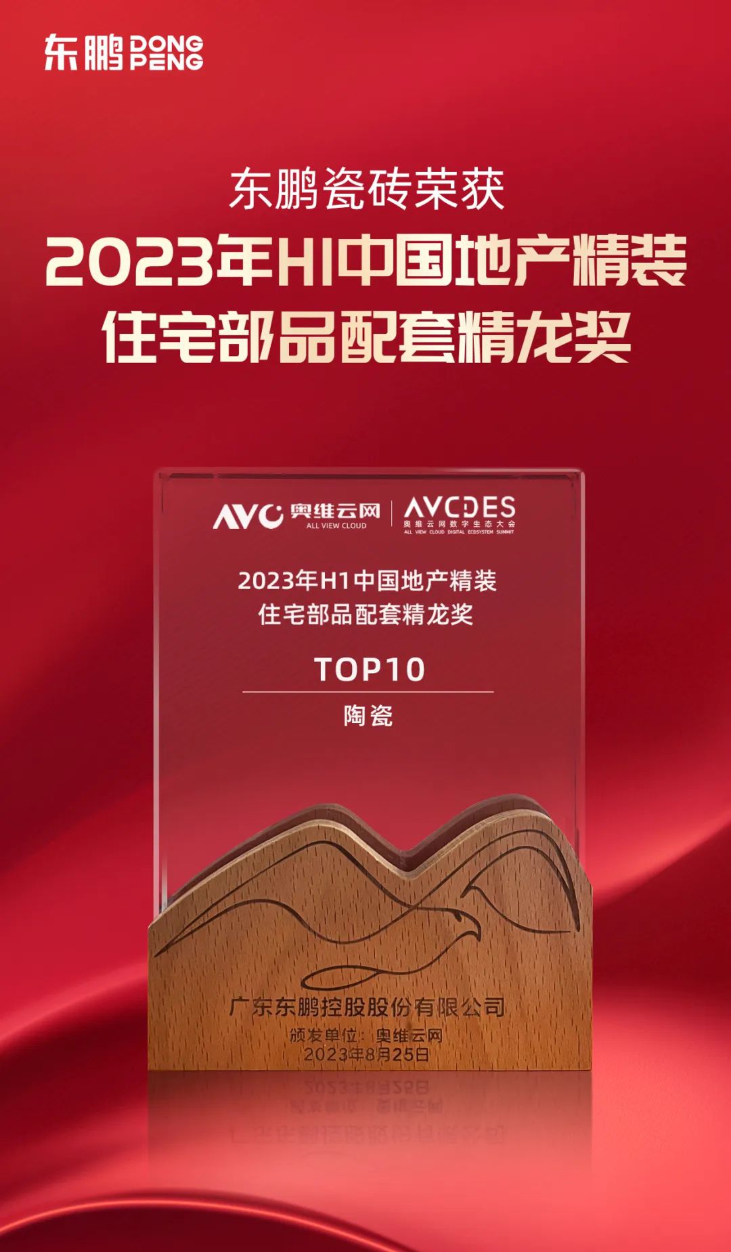 1694847554169725.jpg 3.jpg