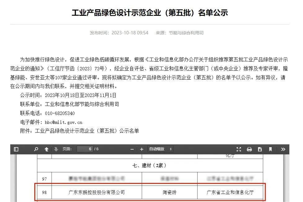 1698821187329249.jpg 640 (2).jpg