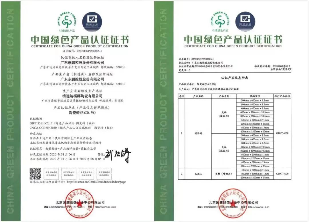 1698821667152503.jpg 微信图片_20231101102633.jpg