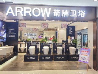  2020年9月1日-10月31日南京“御箭冲刺，百倍增值”主题活动